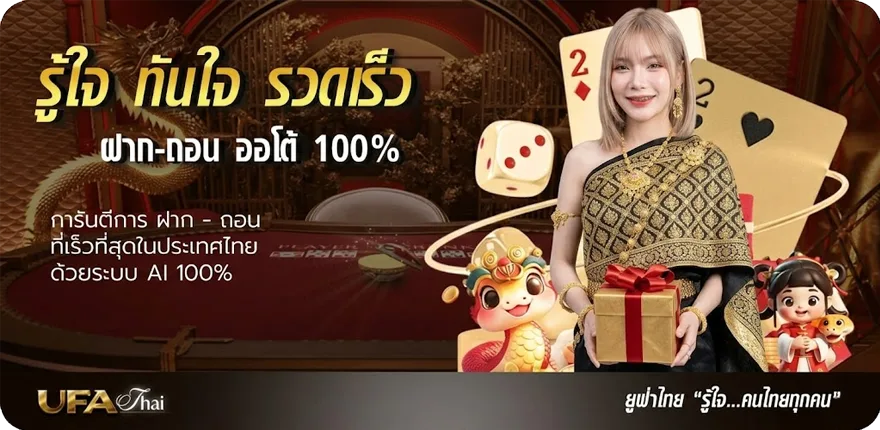โปรโมชั่น ตรวจหวย 1 มกราคม 2566 sanook ล่าสุด — โปรโมชั่นสมาชิกใหม่