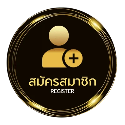 สมัครง่าย ตรวจหวย 1 มกราคม 2566 sanook ง่ายสุด ๆ