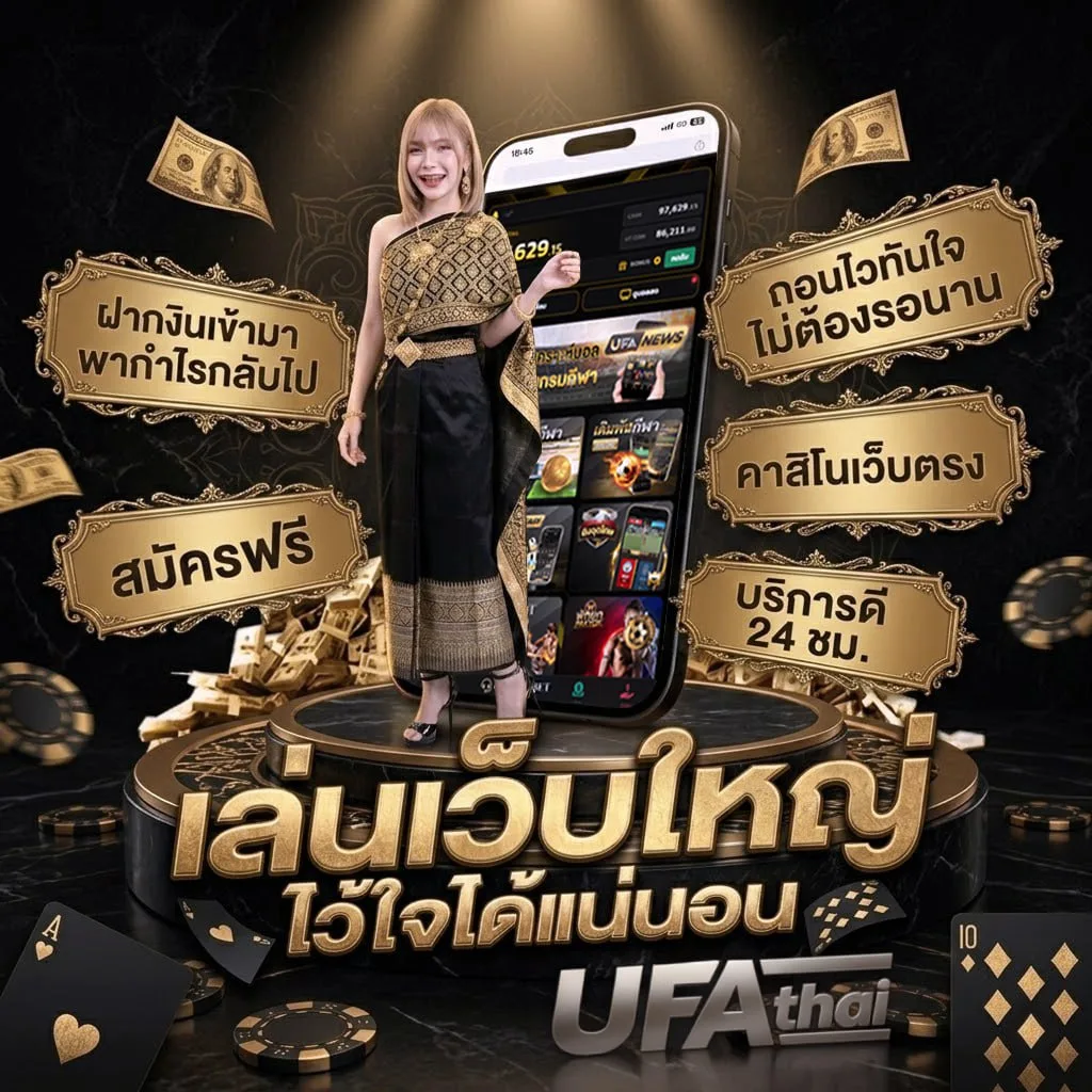 ตรวจหวย 1 มกราคม 2566 sanook Brand Banner — ตัวแทนอย่างเป็นทางการ