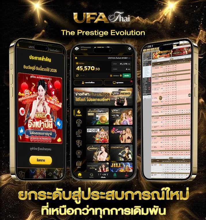 ตรวจหวย 1 มกราคม 2566 sanook  เว็บพนันออนไลน์